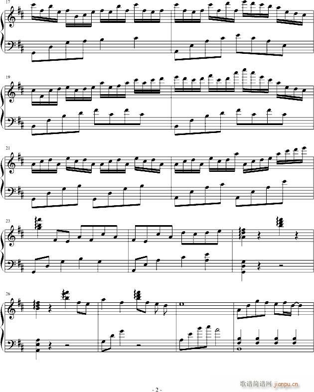 世界第一初恋插曲_动漫影视2