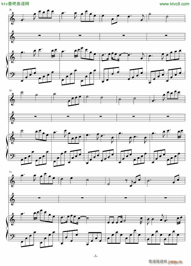 班歌 属于我们的回忆_白世勋3