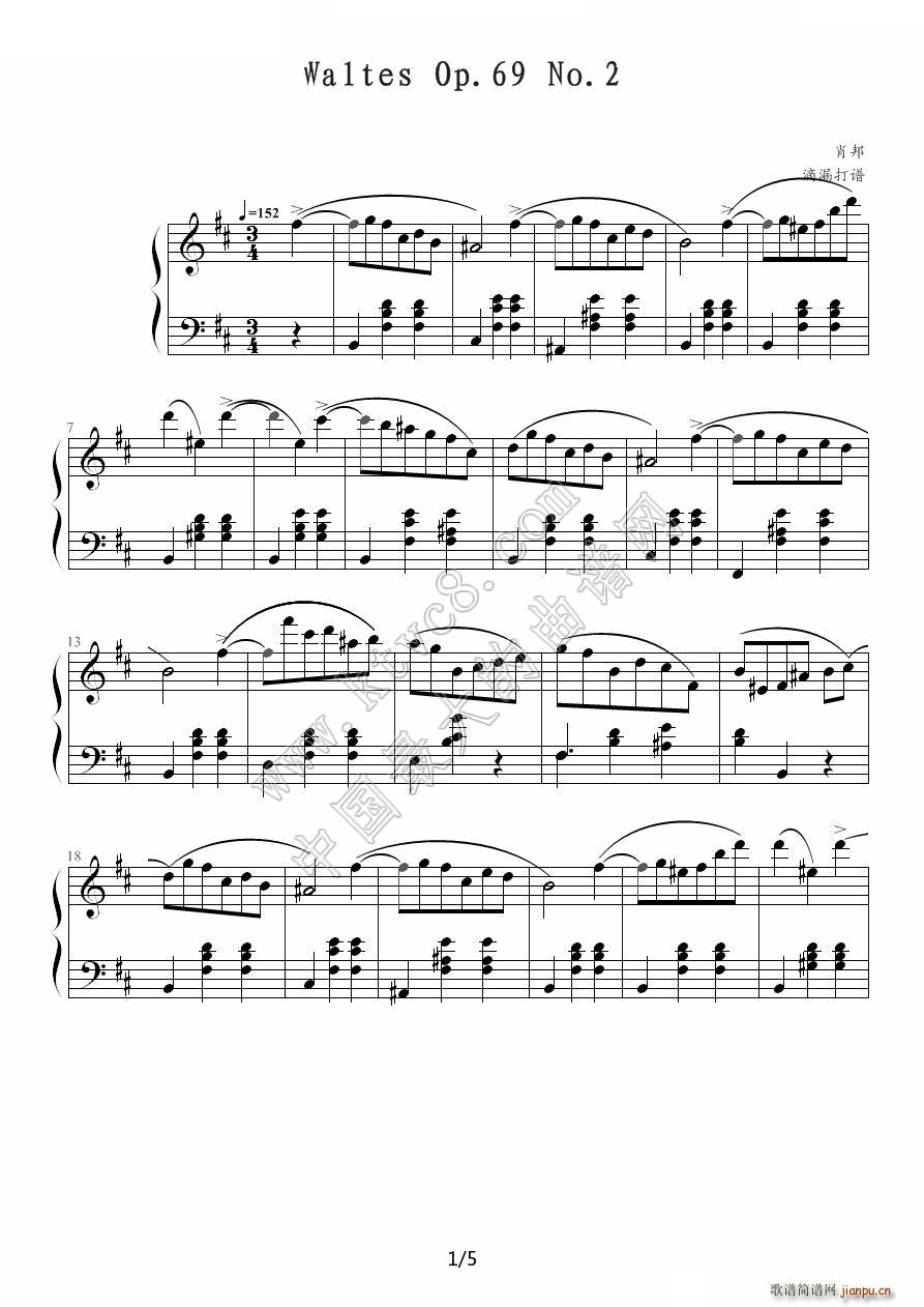 Waltes Op 69 No 2 肖邦21