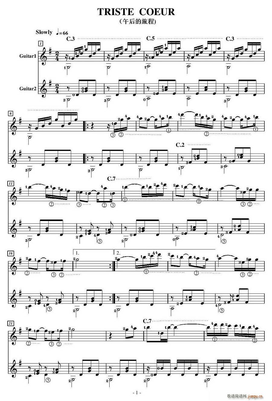 TRISTE COEUR（午后的旅程 [吉他二重奏]）1