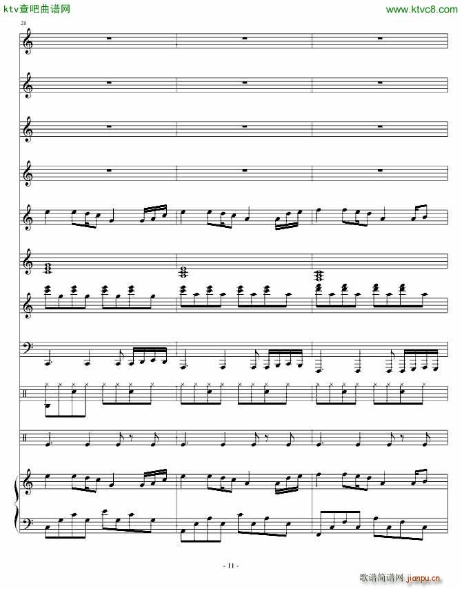 寝室的故事_琴天11