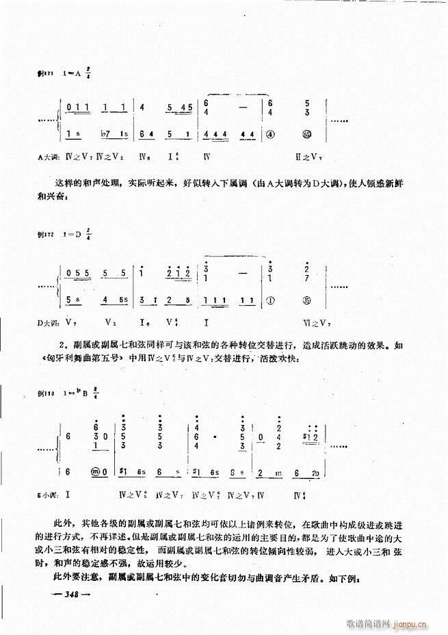 手风琴简易记谱法演奏教程301-36048