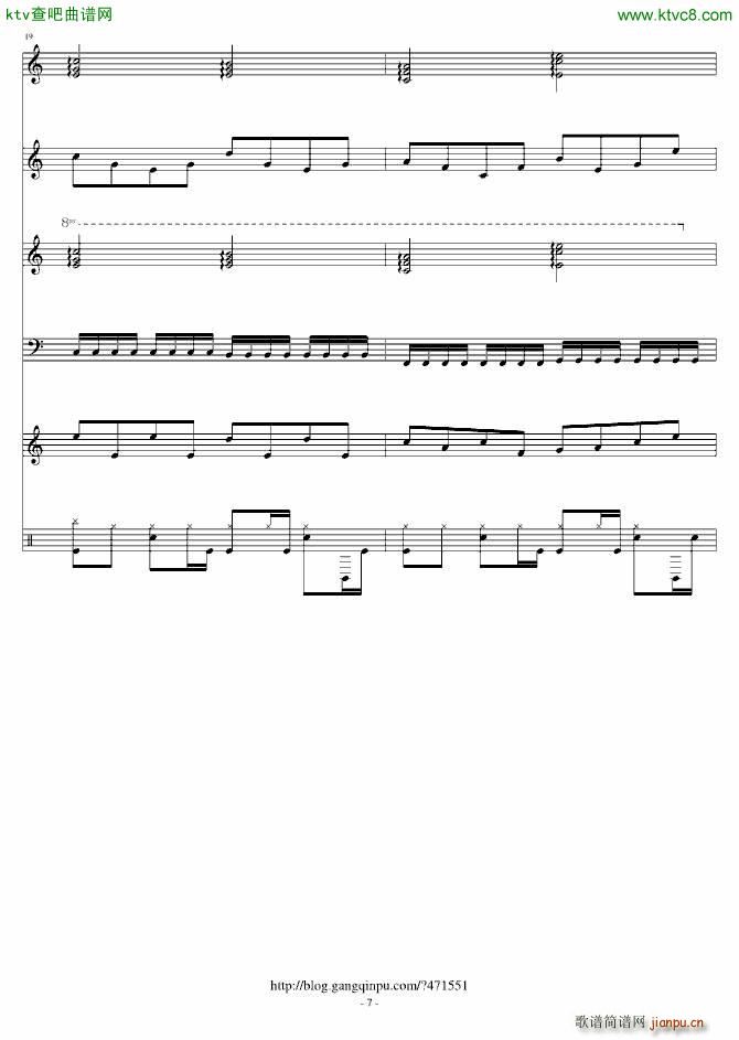 乘风而飞的天使_音炫7