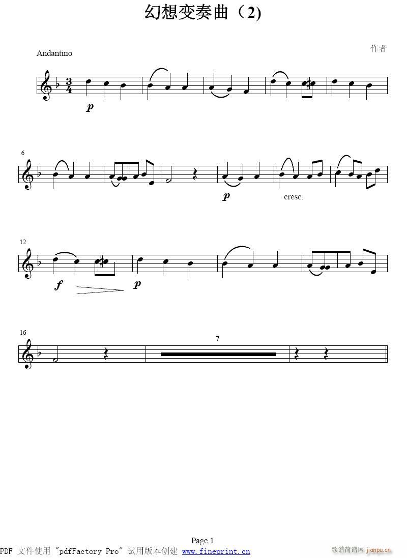 幻想变奏曲 主题-小号1