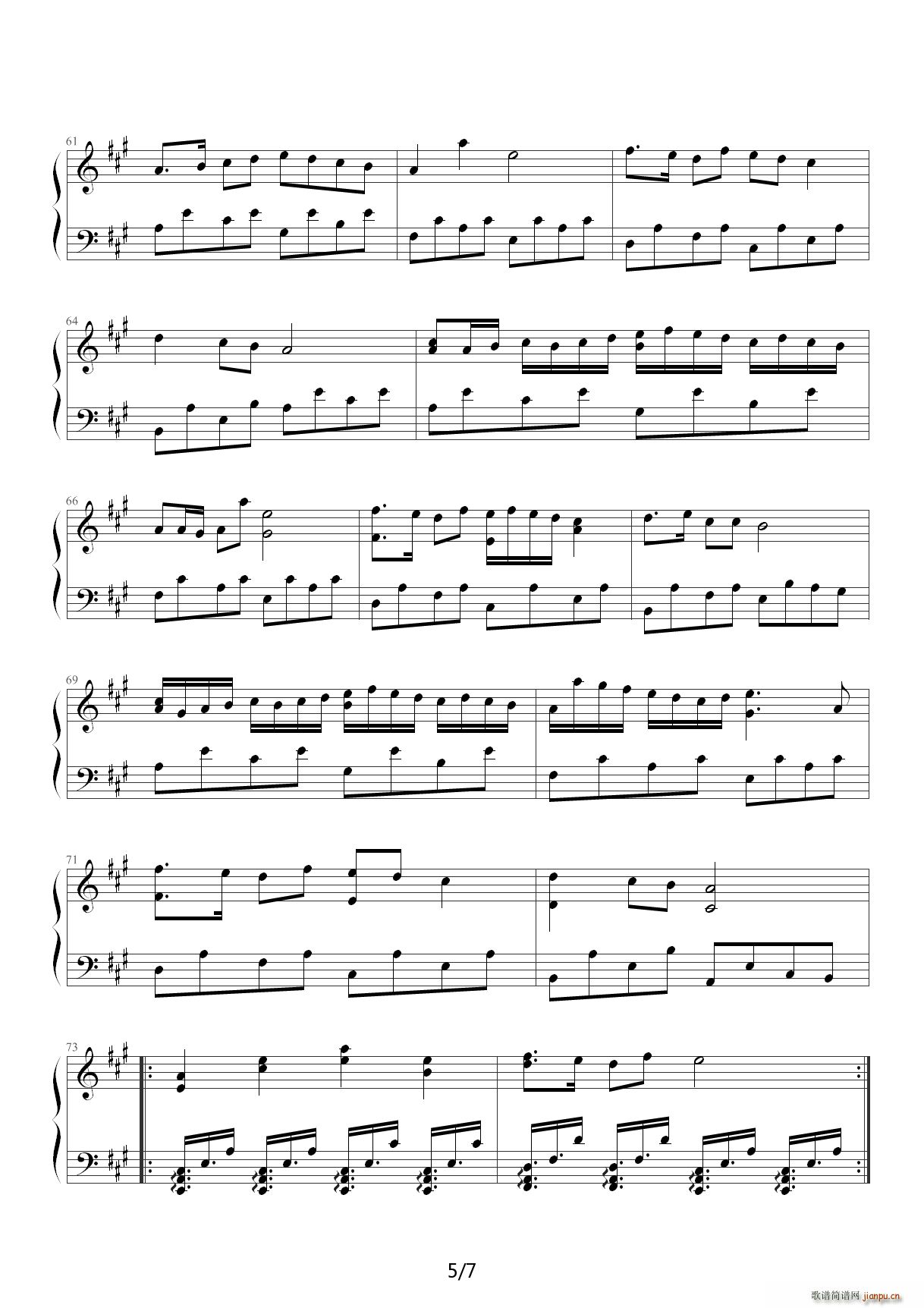 夏天来了 A调5