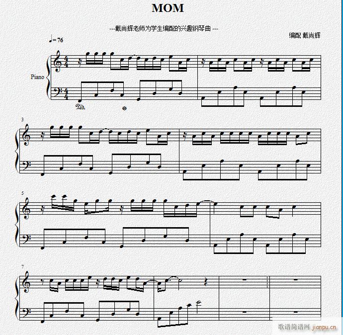 MOM_戴尚辉1
