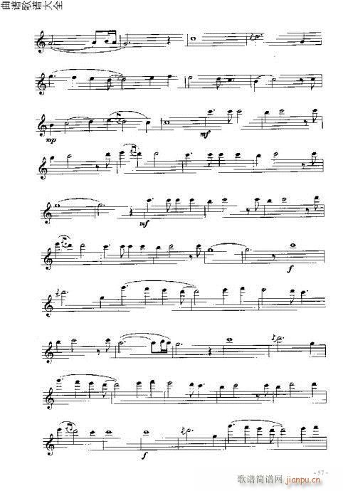 长笛入门与演奏41-60页17