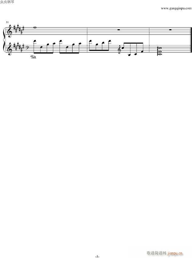 木漏れ日（汐）_Clannad5