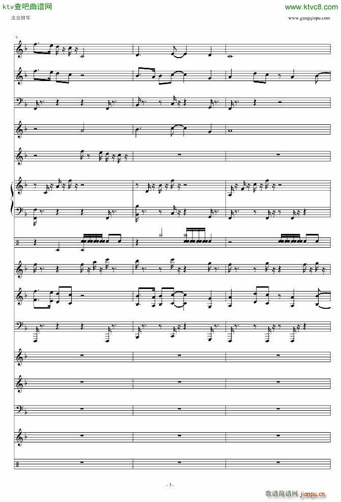 玩具塔_冒险岛3