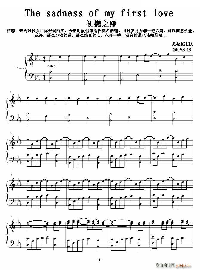 The sadness of my first love 初�僦���_天使DELIA1