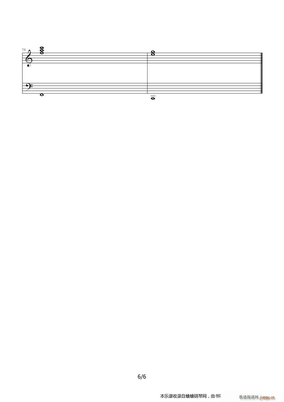 修女也狂-I will follow him6