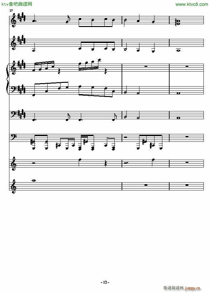 安静的霓虹_血腥残阳12