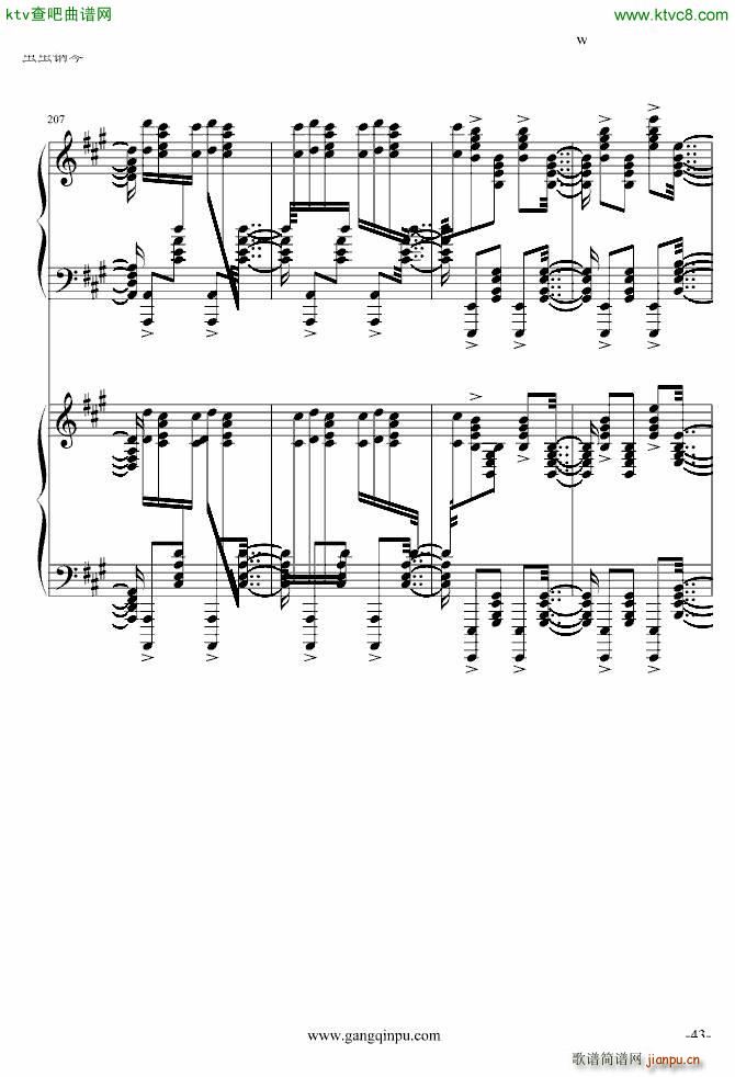 斗琴就找土耳其真实惠 修改_莫扎特43
