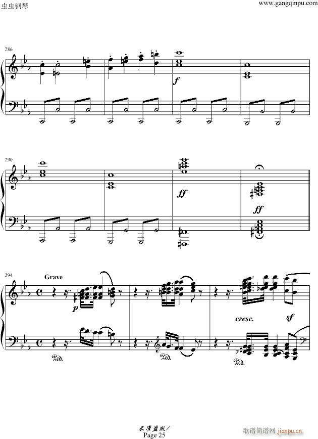 c小调第八钢琴奏鸣曲“悲怆”第一乐章_贝多芬-beethoven25