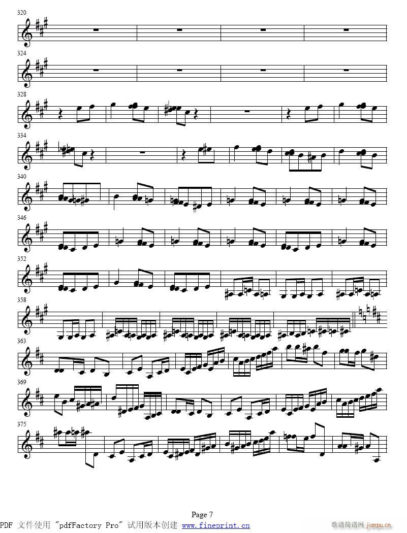 小提琴协奏曲　第二乐章1-8提琴7