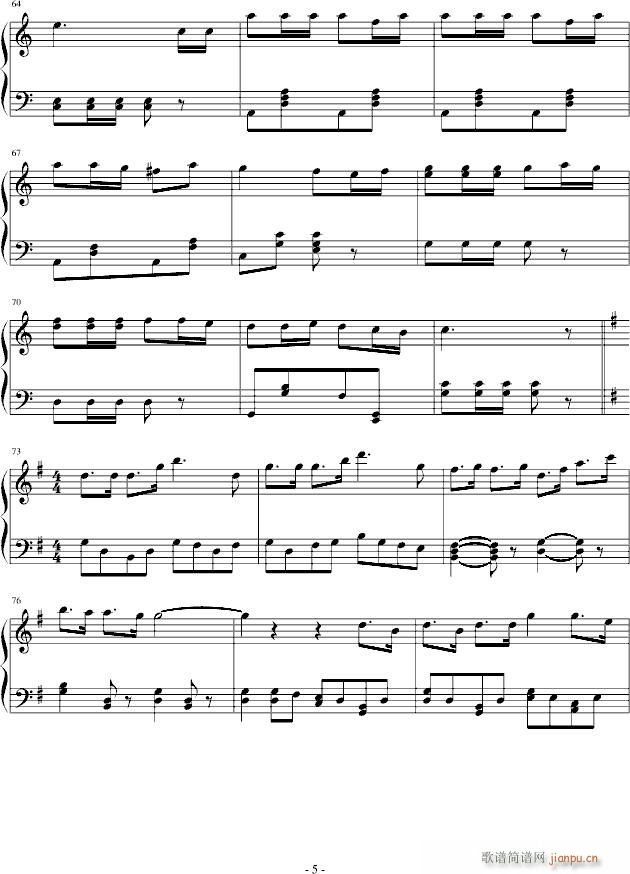 光荣之路进行曲_魏子钧5