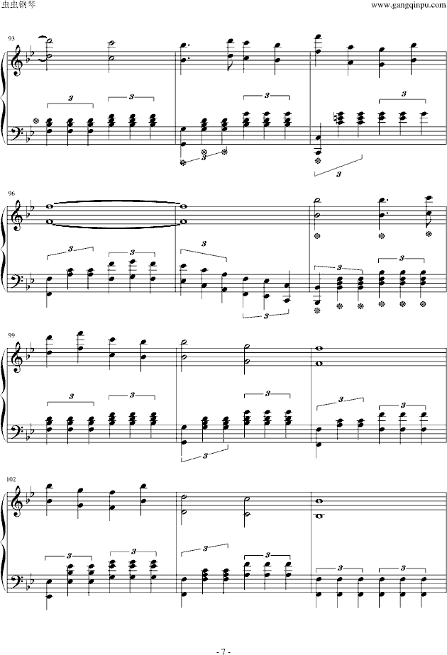 北京石油学院学生之歌_瞿希贤7