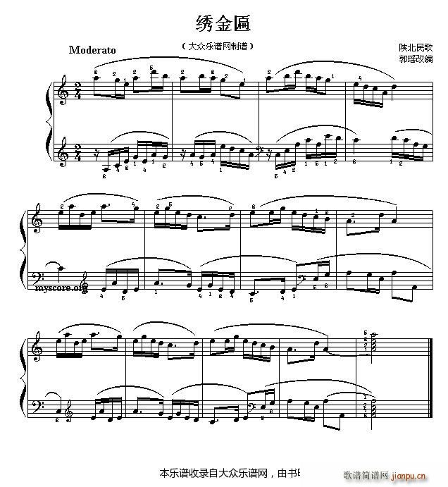 陕北民歌 绣金匾（钢琴小曲）1