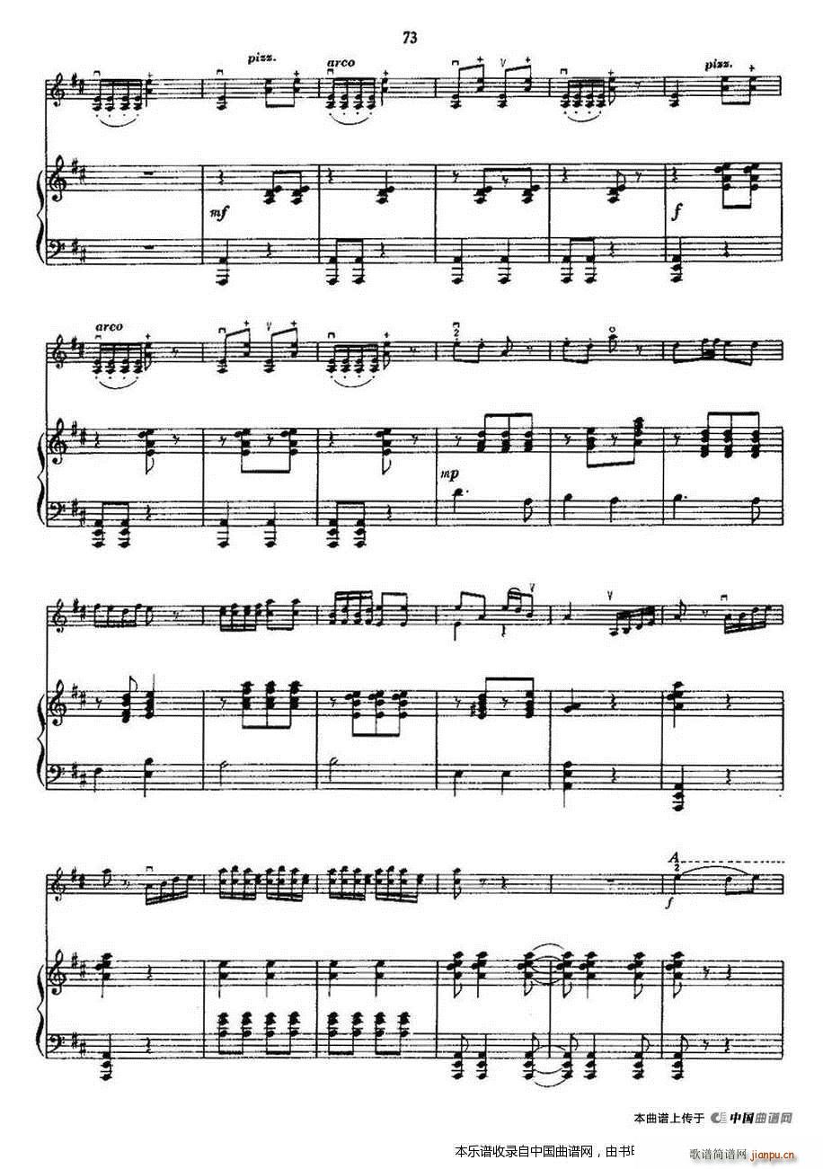 黎家代表上北京（ 钢琴）2