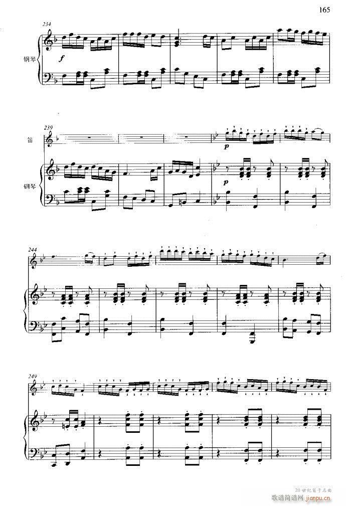 笛子与钢琴16首121-1735