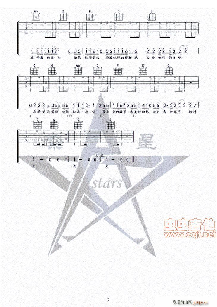 我希望（网剧《匆匆那年》主题曲） ―_杨�W2