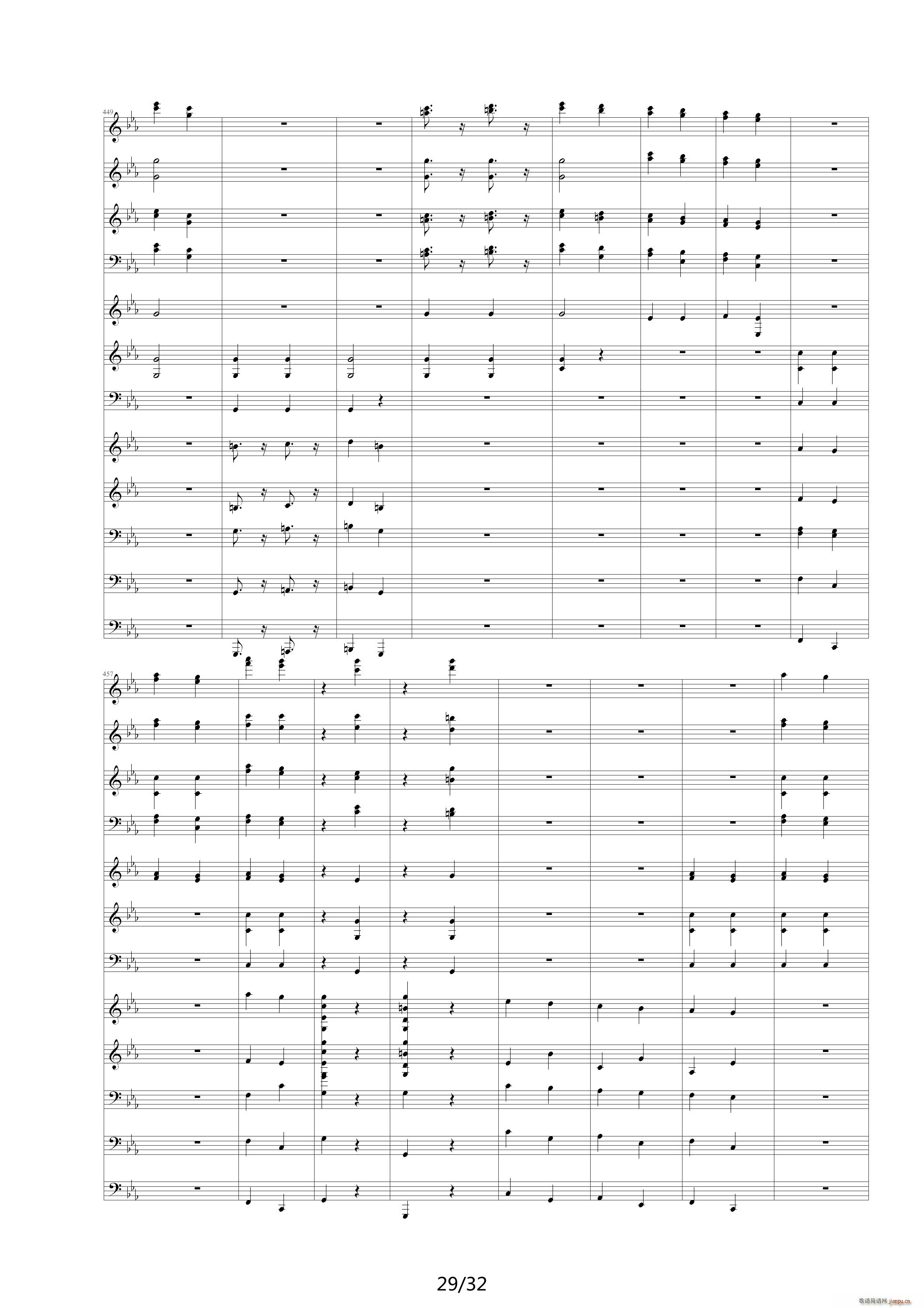 命运交响曲（潦草） 降E调29