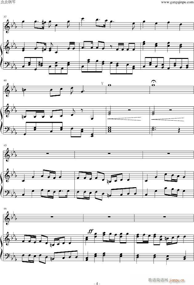 苏维埃进行曲_游戏4