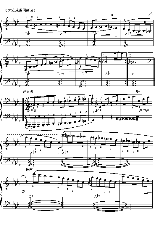 （048）韦伯的“邀舞”4