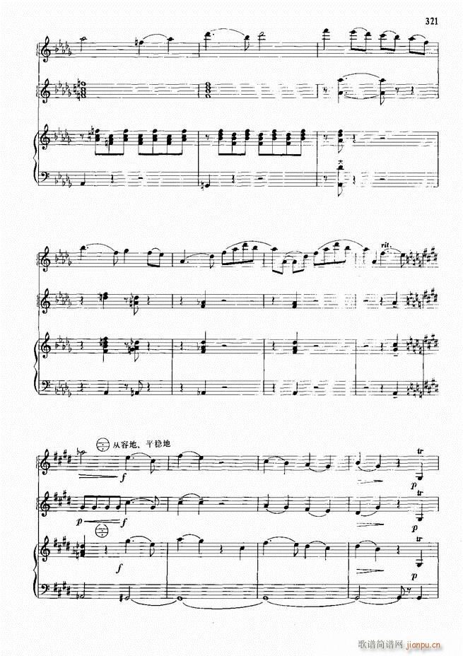 手风琴中外名曲91首301-35221