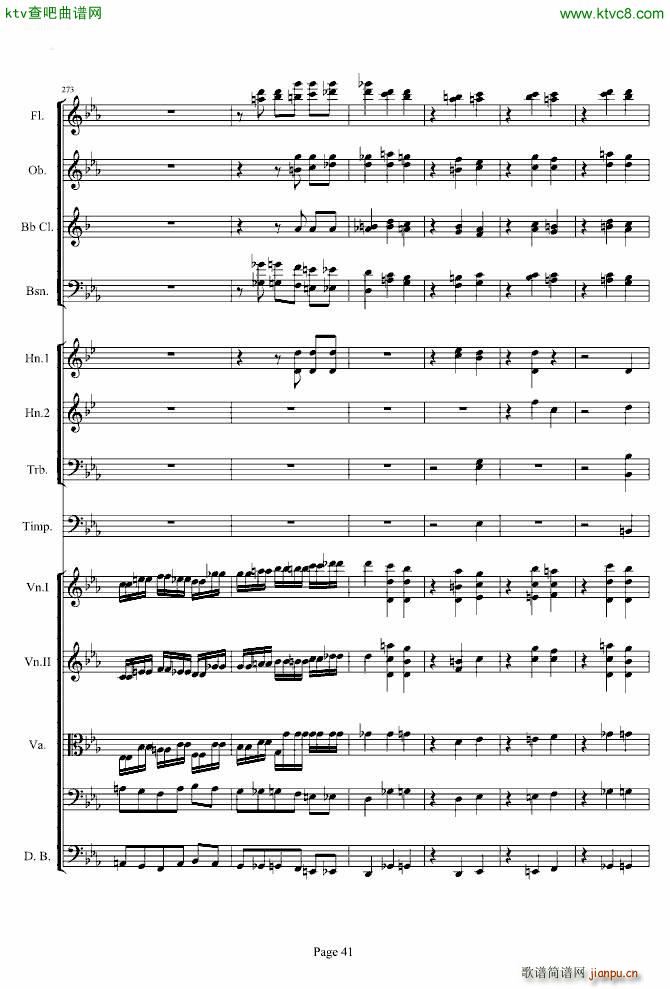 第三交响曲第一乐章_贝多芬41