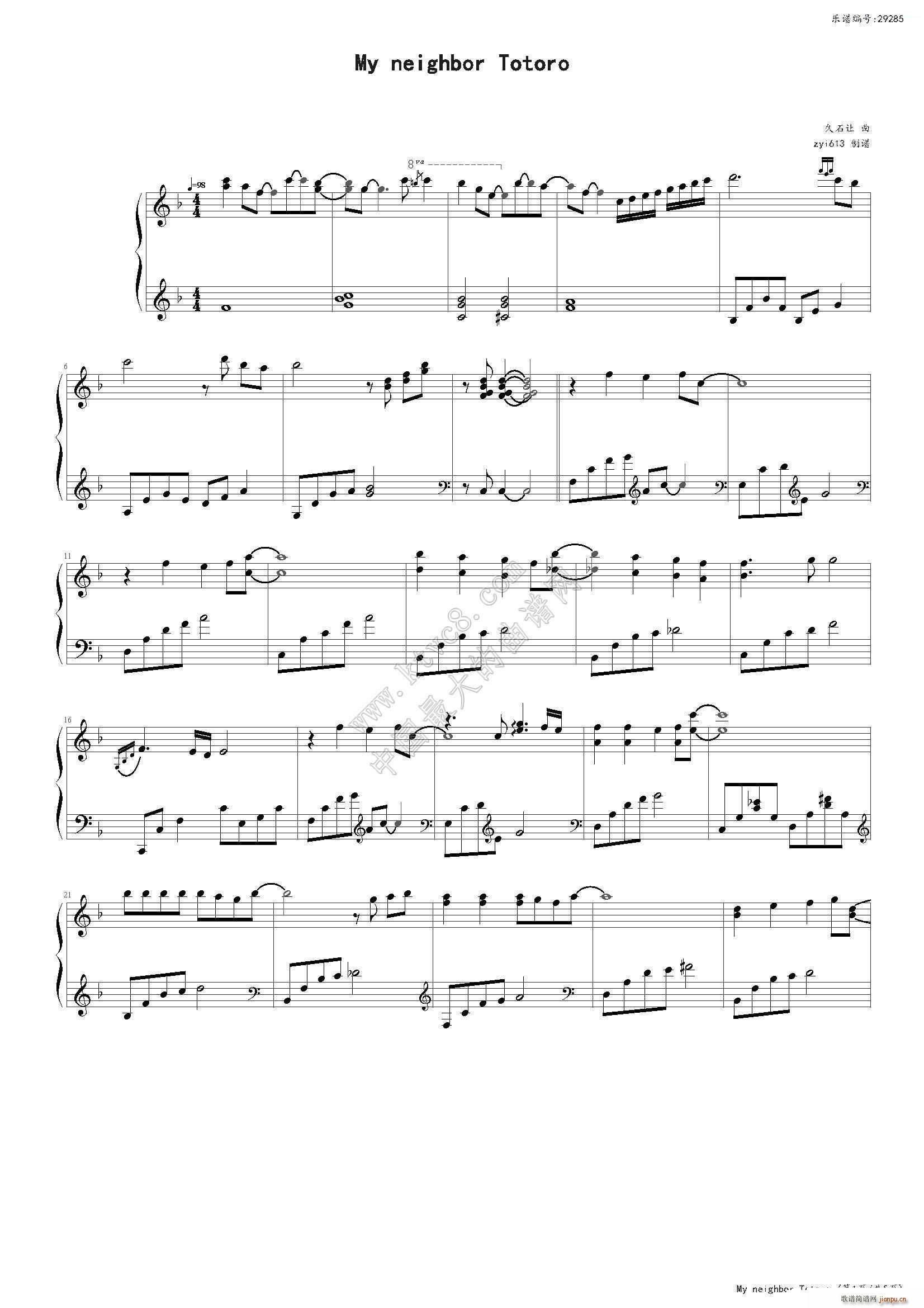 My neighbor Totoro-豆豆龙-龙猫-久石让1