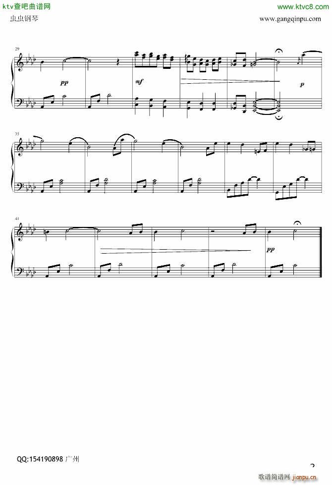 摇篮曲 中的插曲1