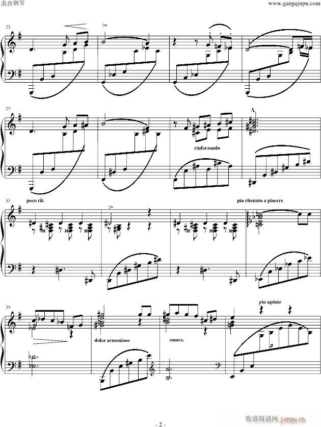 - e小调浪漫曲 Romance in e Minor S 169_李斯特2