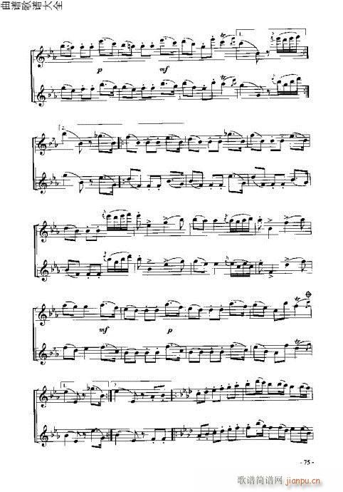 长笛入门与演奏61-80页16