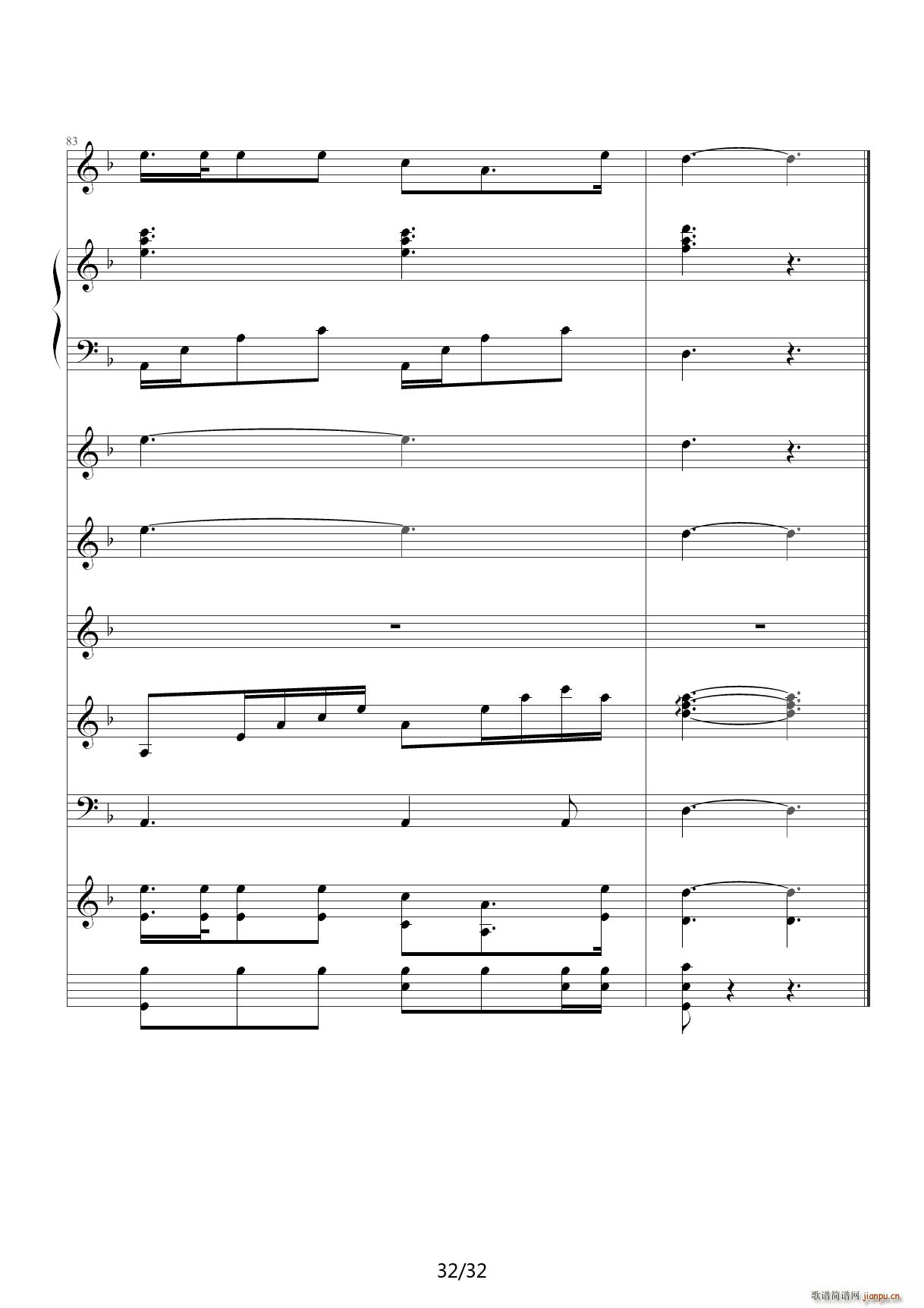 从头再来（总谱） F调32