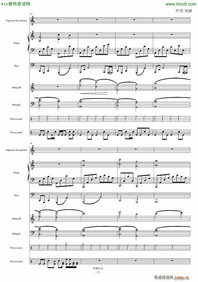 伤感情歌三部曲之燃烧_郑��13