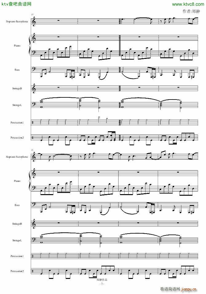 伤感情歌三部曲之燃烧_郑��3