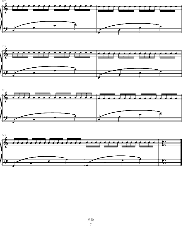 卡农-最简版-钢琴谱(钢琴曲)-帕赫贝尔-Pachelbel7