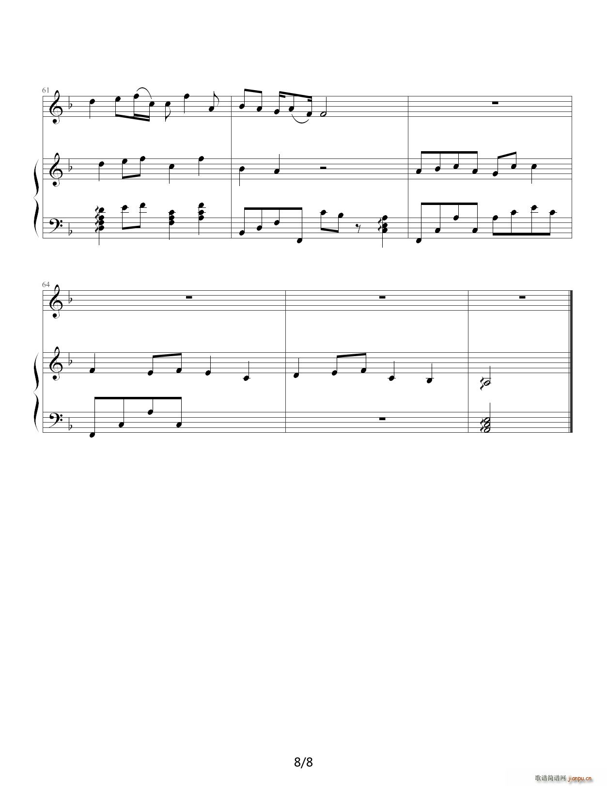 当我唱起这首歌 F调8