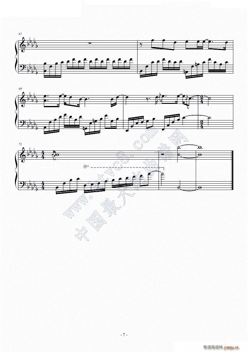 尘埃-《步步惊情》片尾曲_家家7