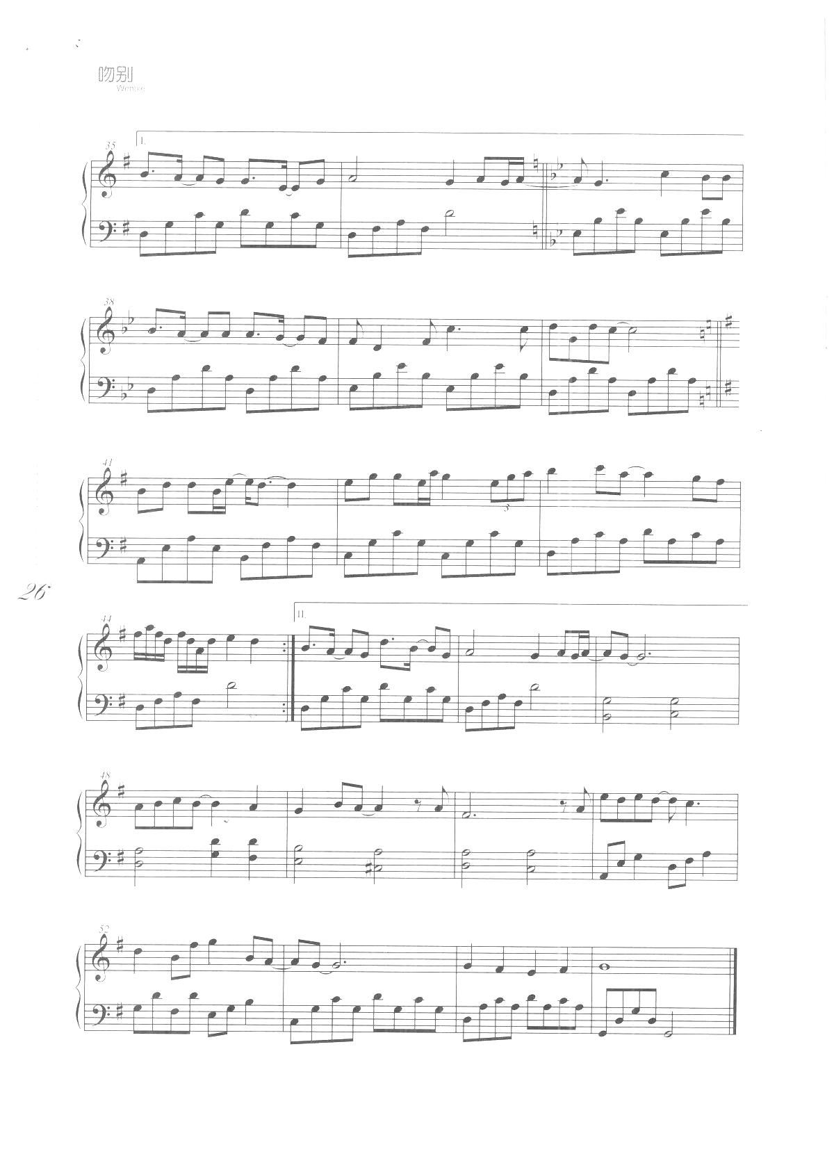 情书(《吻别 歌曲改编的钢琴曲》)_张学友3