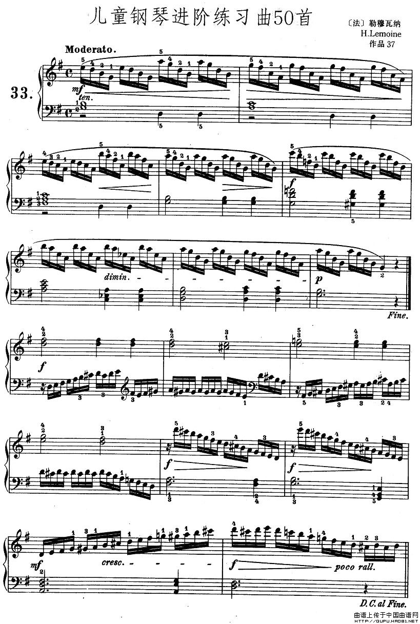 儿童钢琴进阶练习曲50首之331