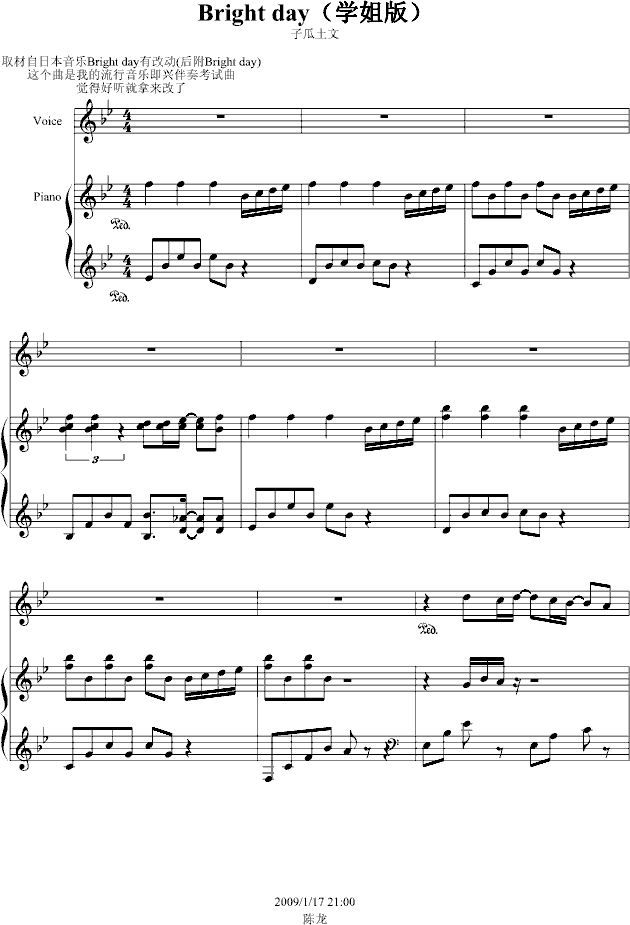 Bright day（学姐版）附Bright day_听香1