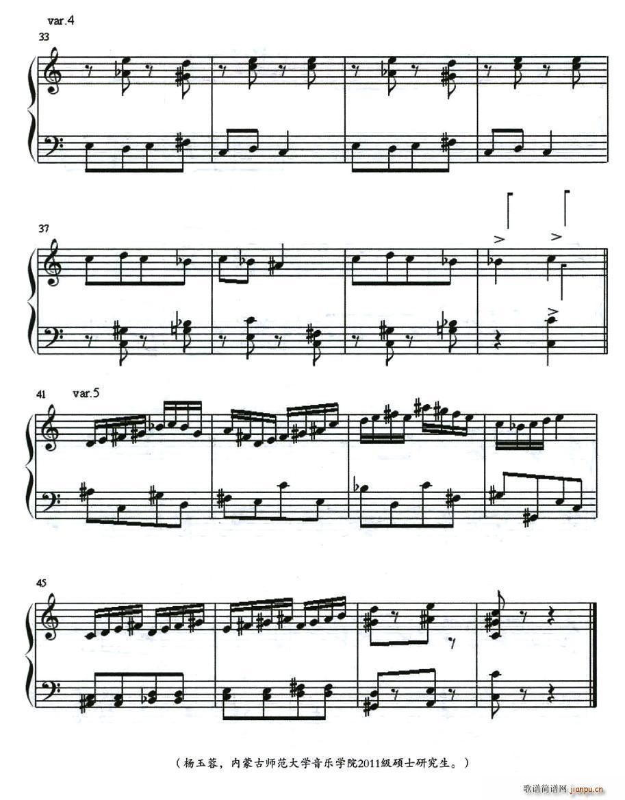 全音阶五变奏3