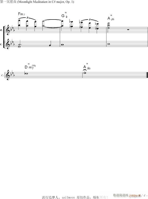 第一冥想曲_流行追梦人4