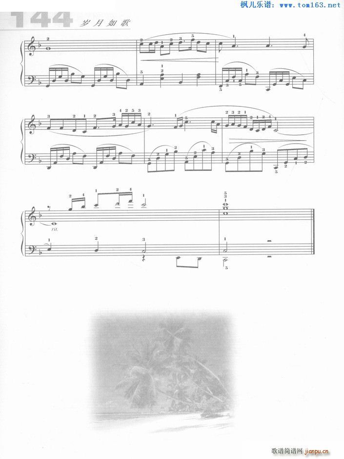 洪湖水浪打浪 ―歌剧《洪湖赤卫队》选曲3