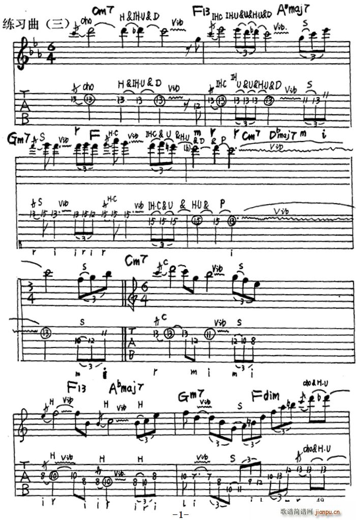 电吉他练习曲(三)(电吉他)1