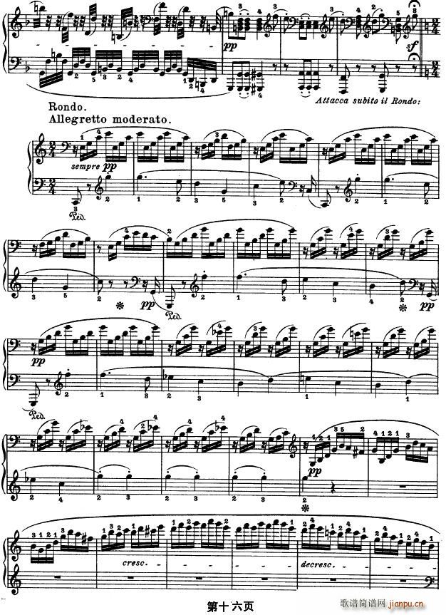 SONATE OP.53（第二十一钢琴奏鸣曲）16