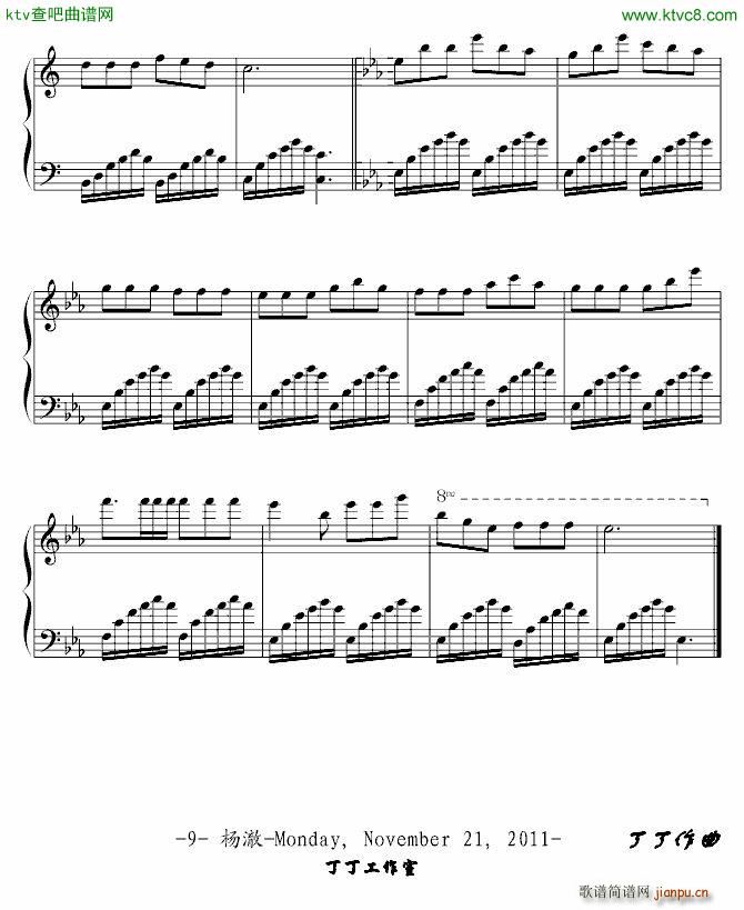 好人做事_ydd0405069