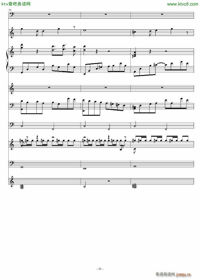 灰色的梦幻_小雨21